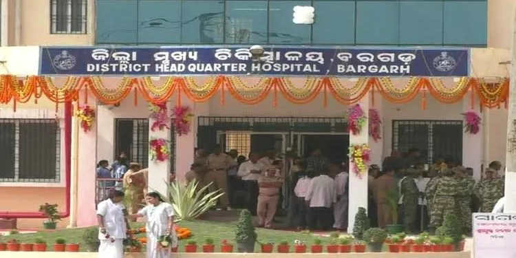 uploads/13125543_Bargarh_DHH.webp