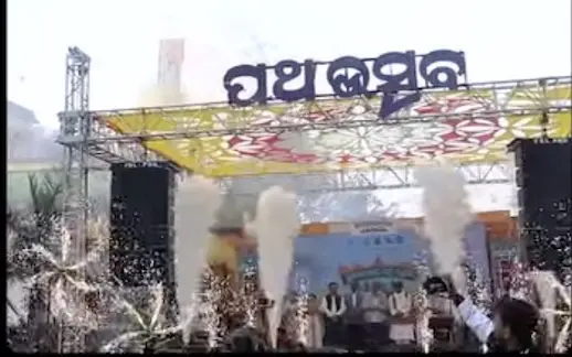 patha utsav starts jan 4