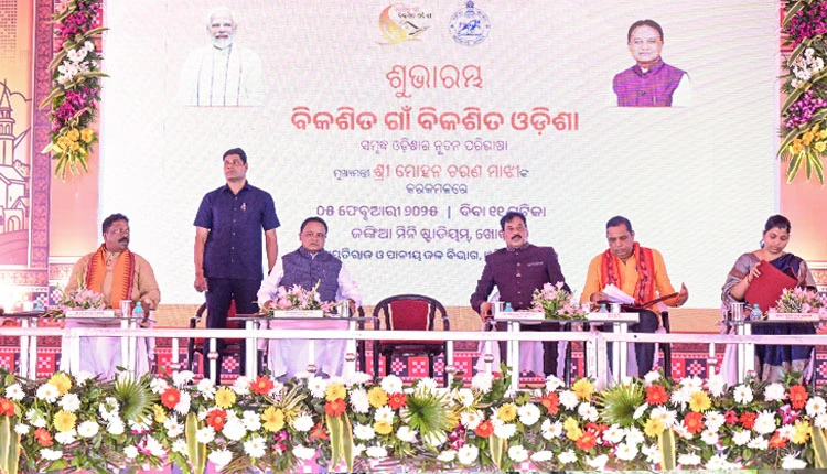 uploads/927101743_CM__BIKASHIT_GAON_BIKASHIT_ODISHA_THUMB.webp